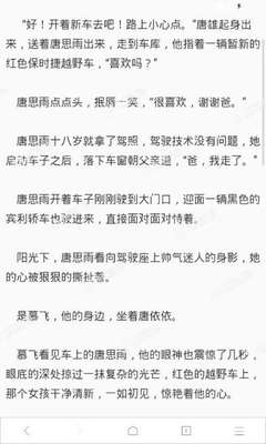 移民菲律宾需要多少钱才合适(移民费用详解)